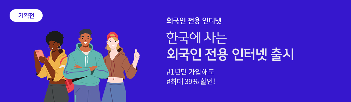 외국인 한글 기획전
