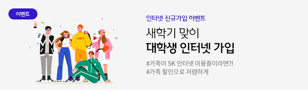 바로가입