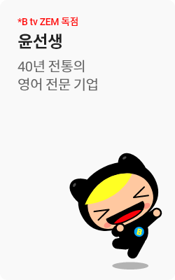 윤선생