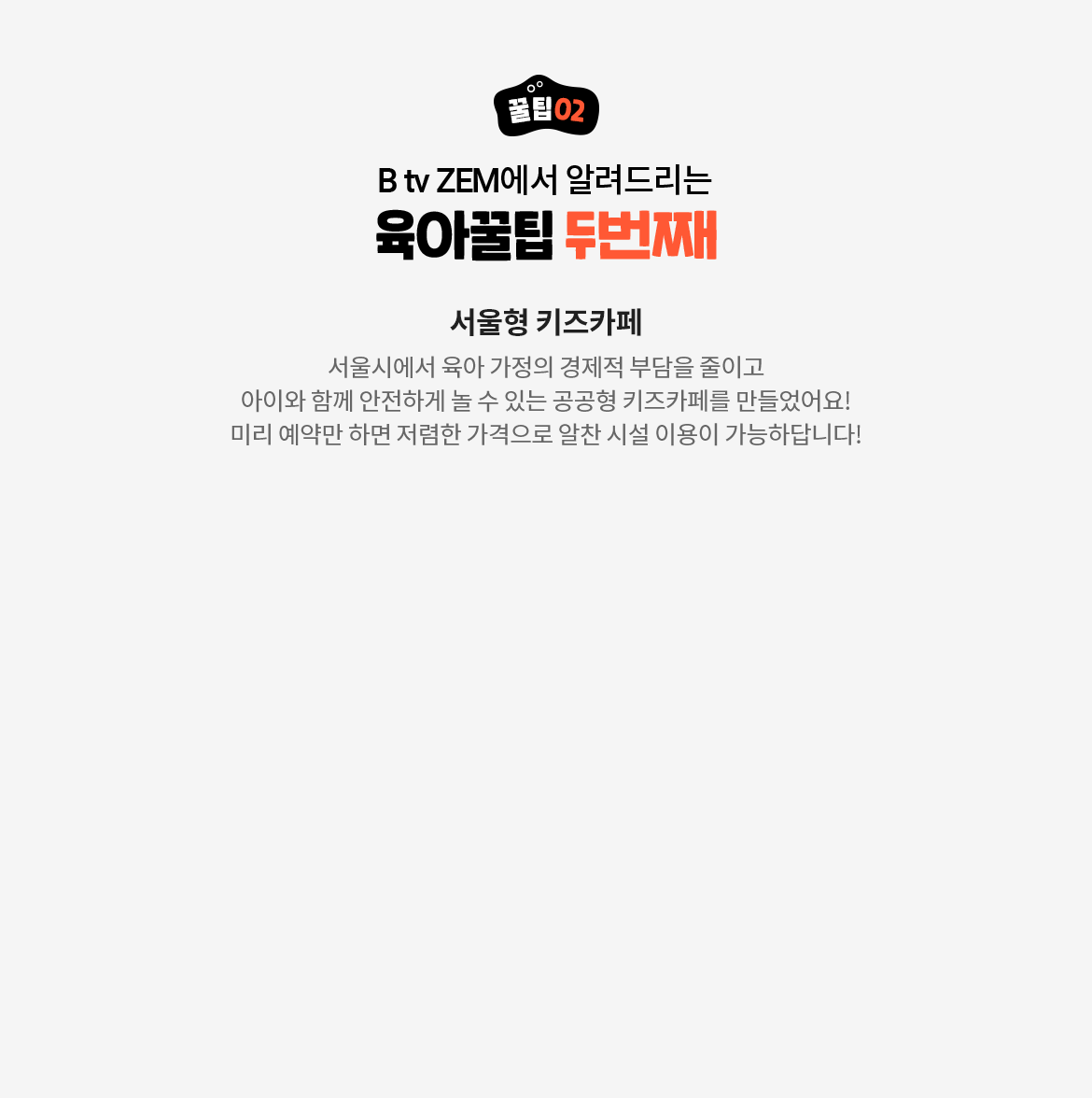 영어