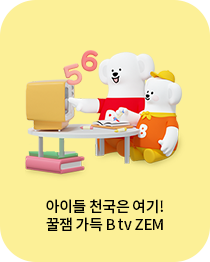 키즈관