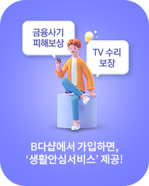 특화오퍼